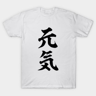 Genki Calligraphy Art T-Shirt